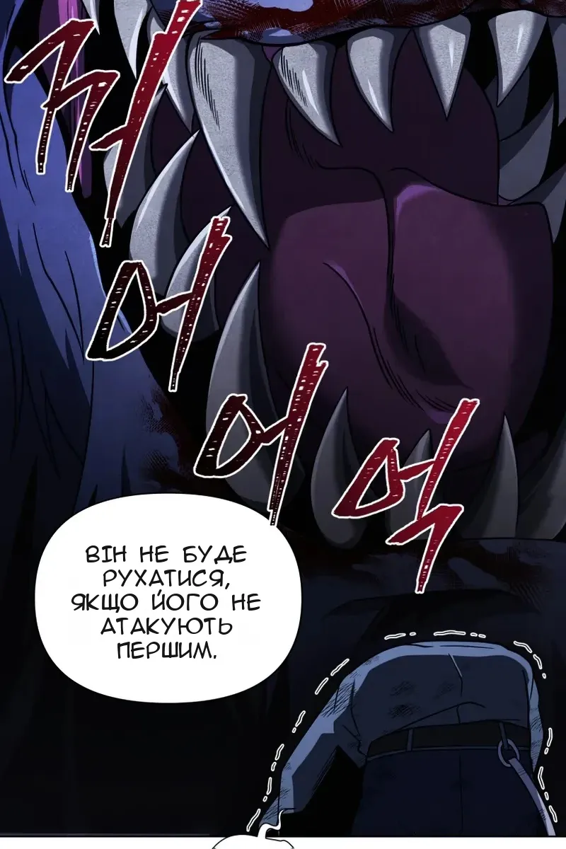 Сторінка 14
