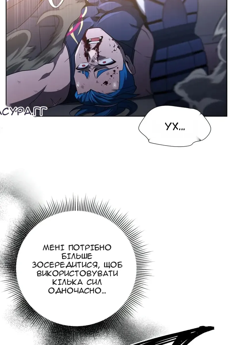 Сторінка 21