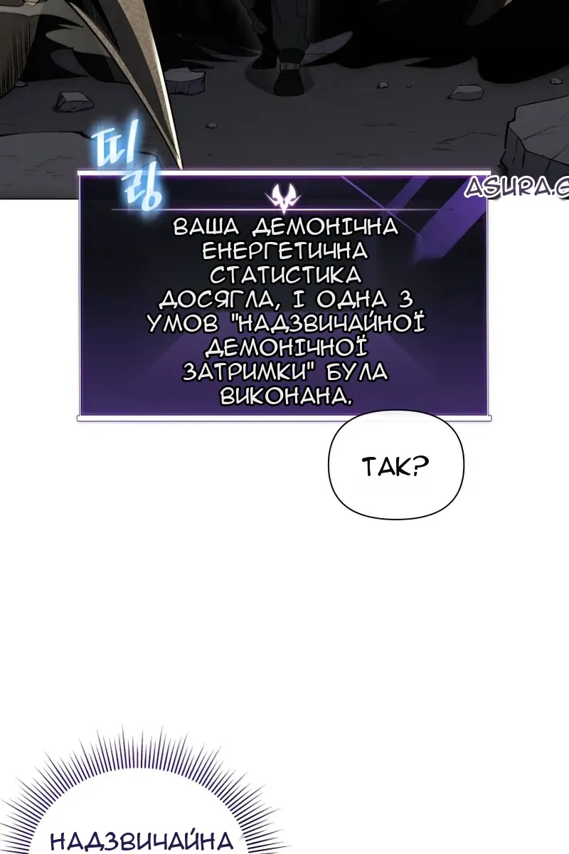 Сторінка 45