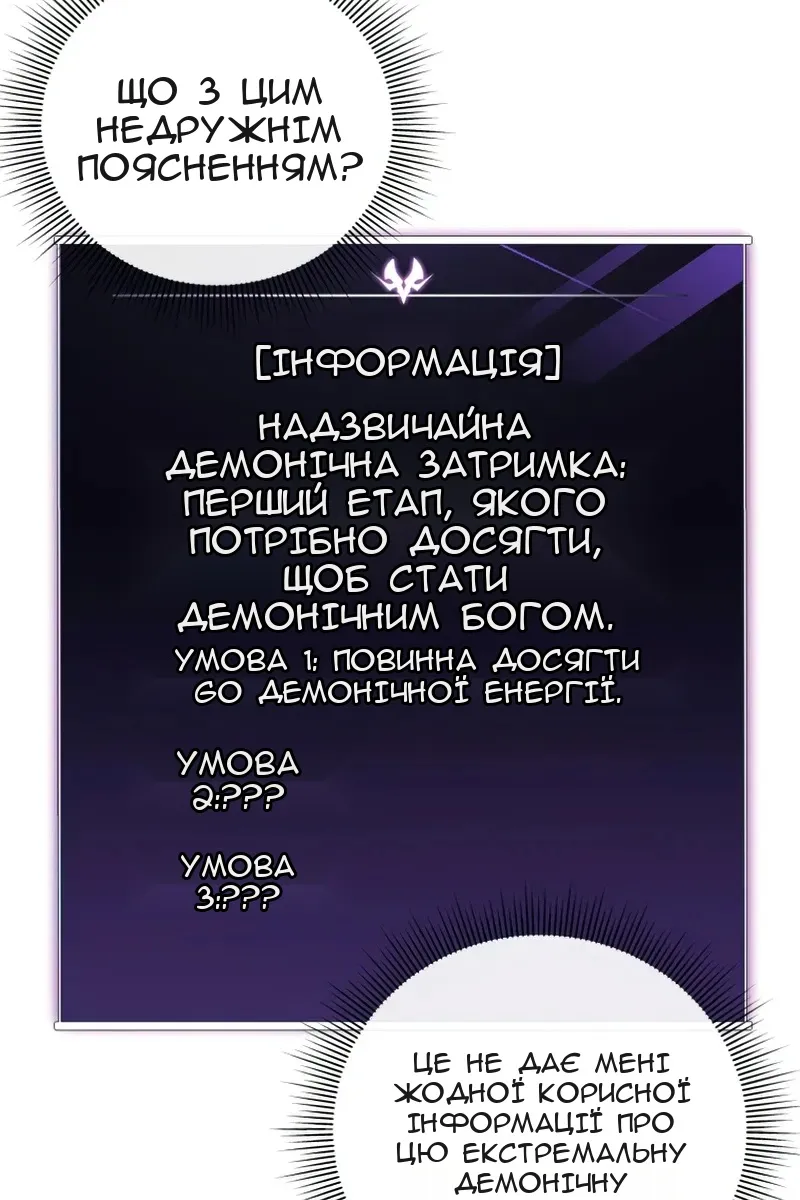 Сторінка 47
