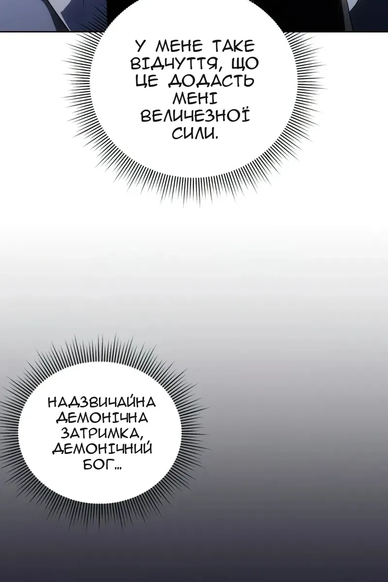 Сторінка 49
