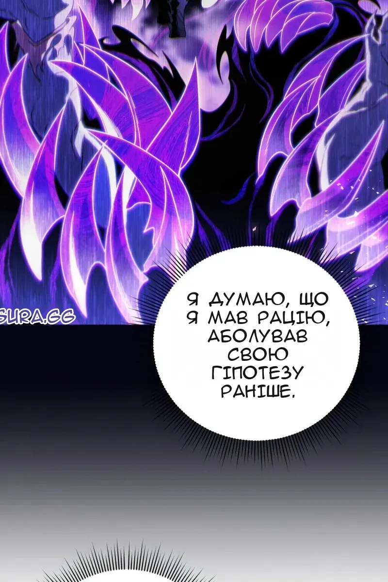 Сторінка 51