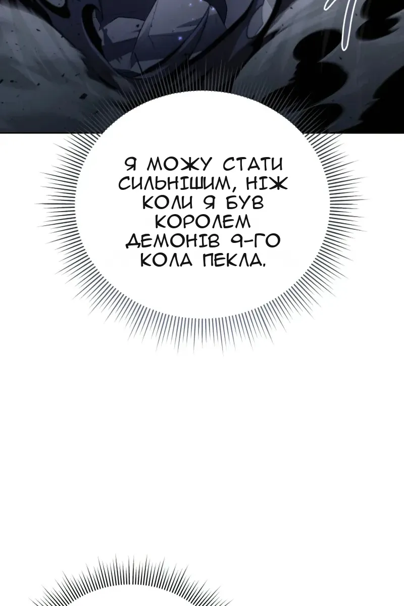 Сторінка 53
