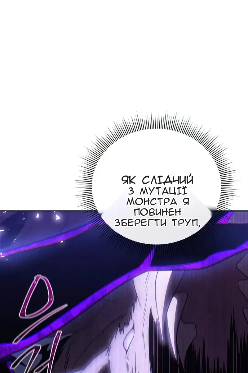 Сторінка 58