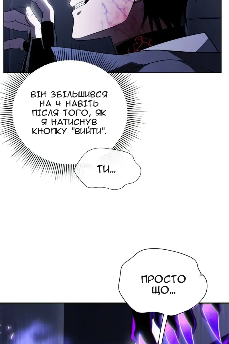 Сторінка 61