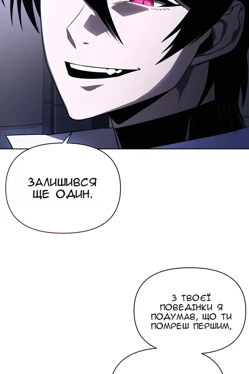 Сторінка 64