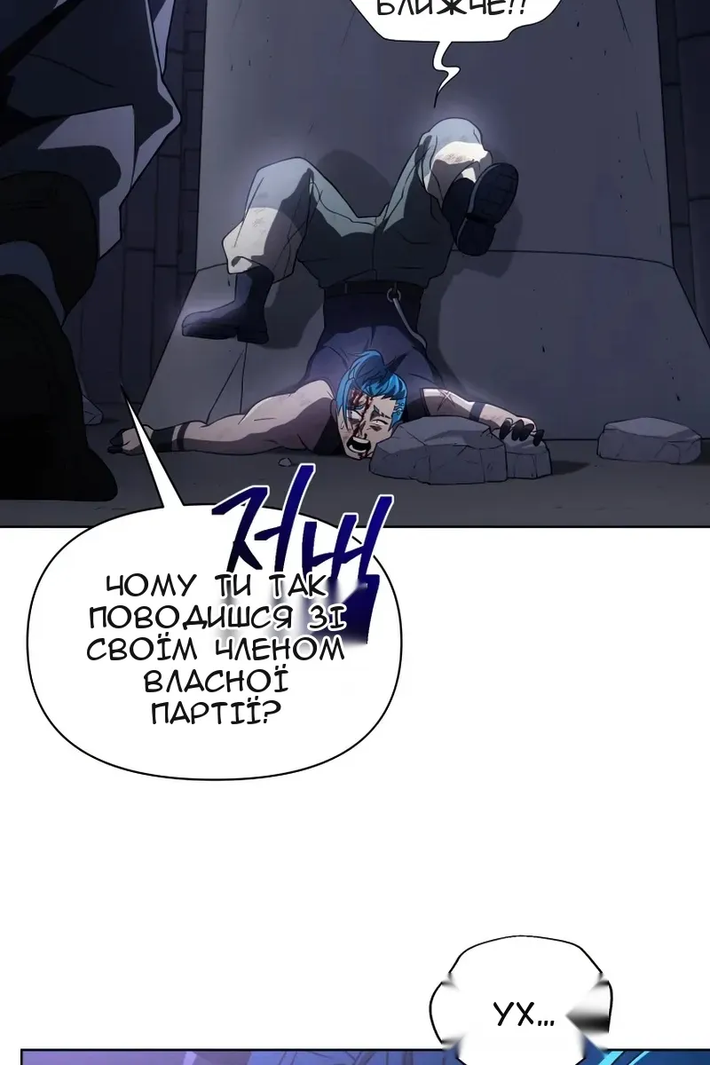 Сторінка 66