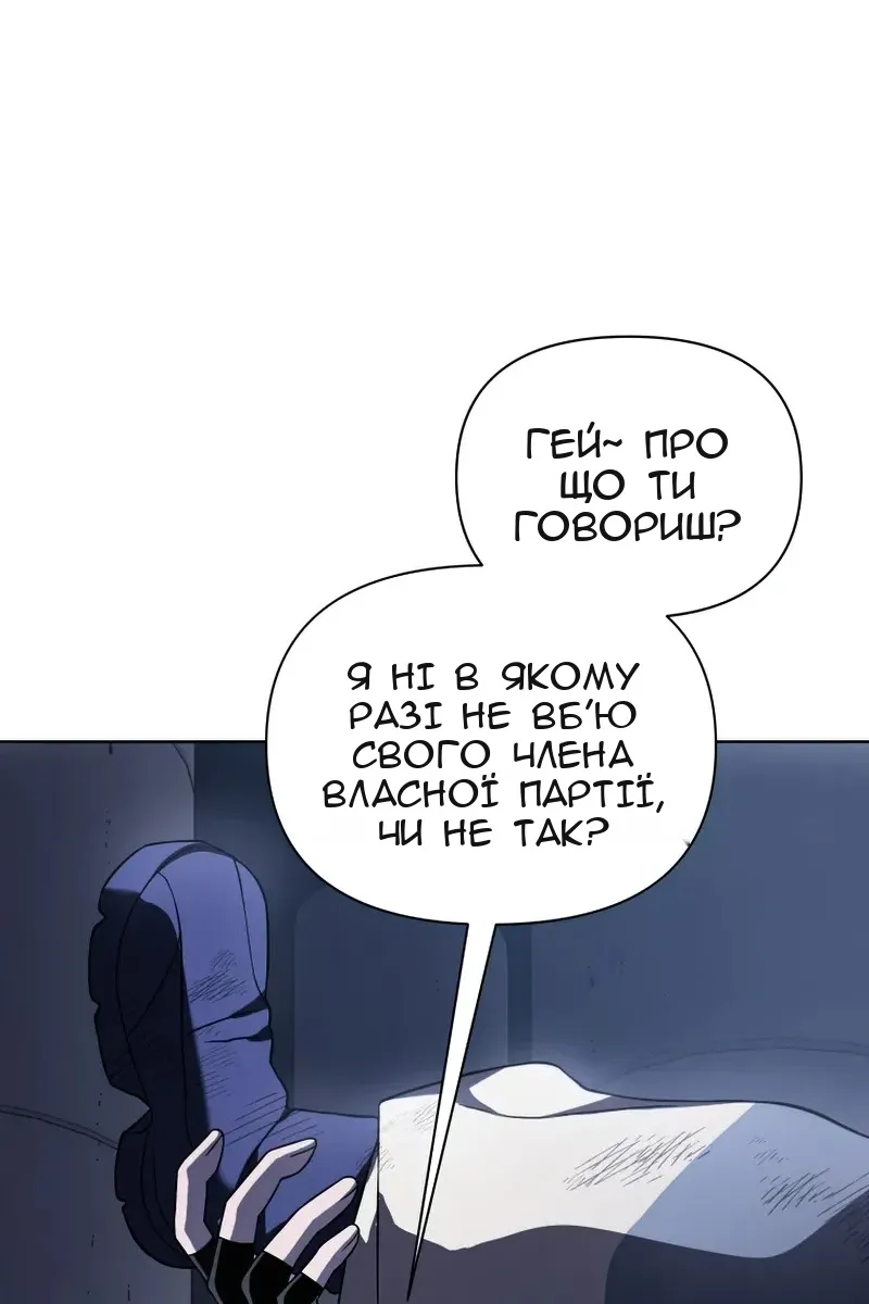 Сторінка 68