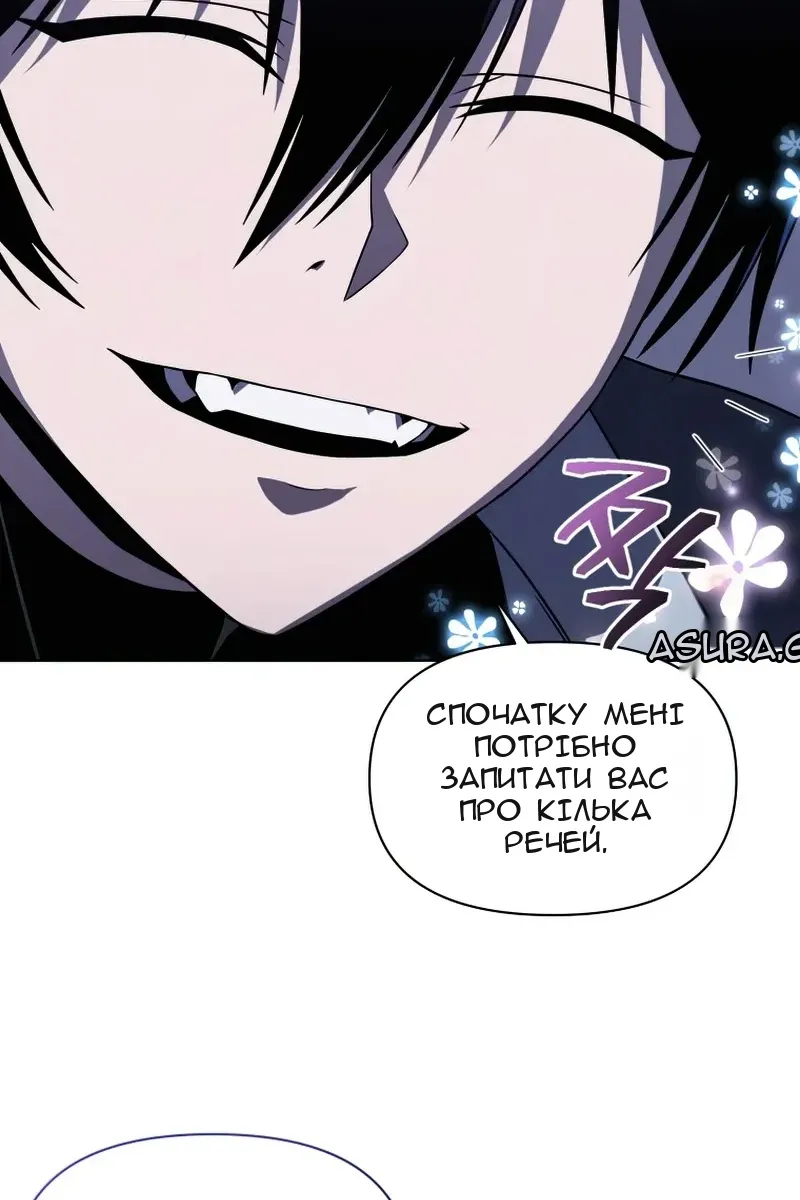 Сторінка 71