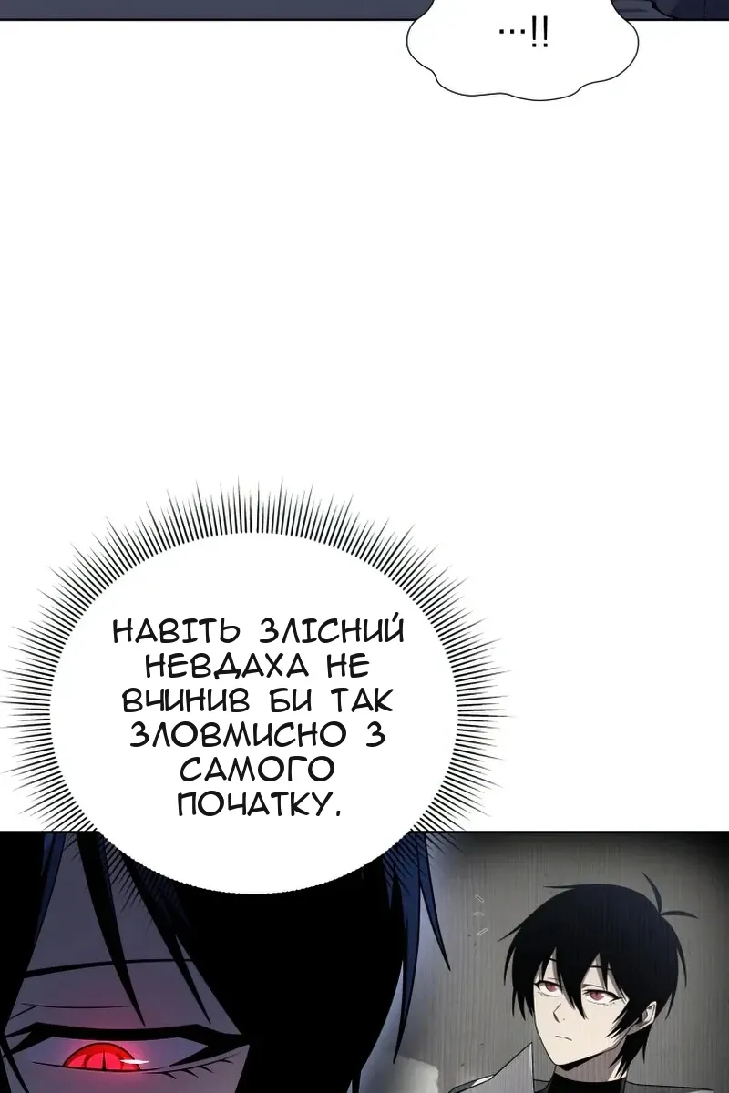 Сторінка 73