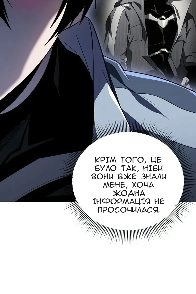 Сторінка 74