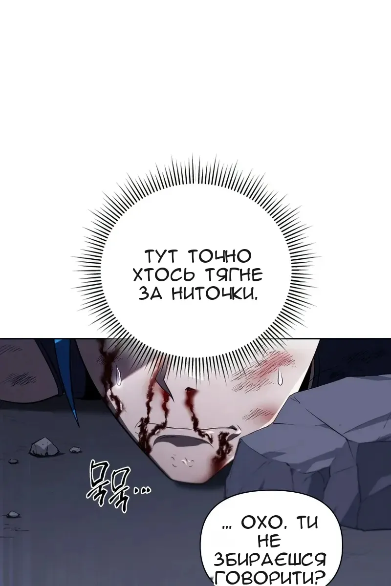 Сторінка 75