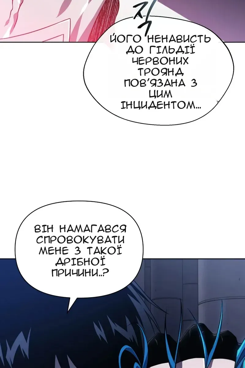 Сторінка 86