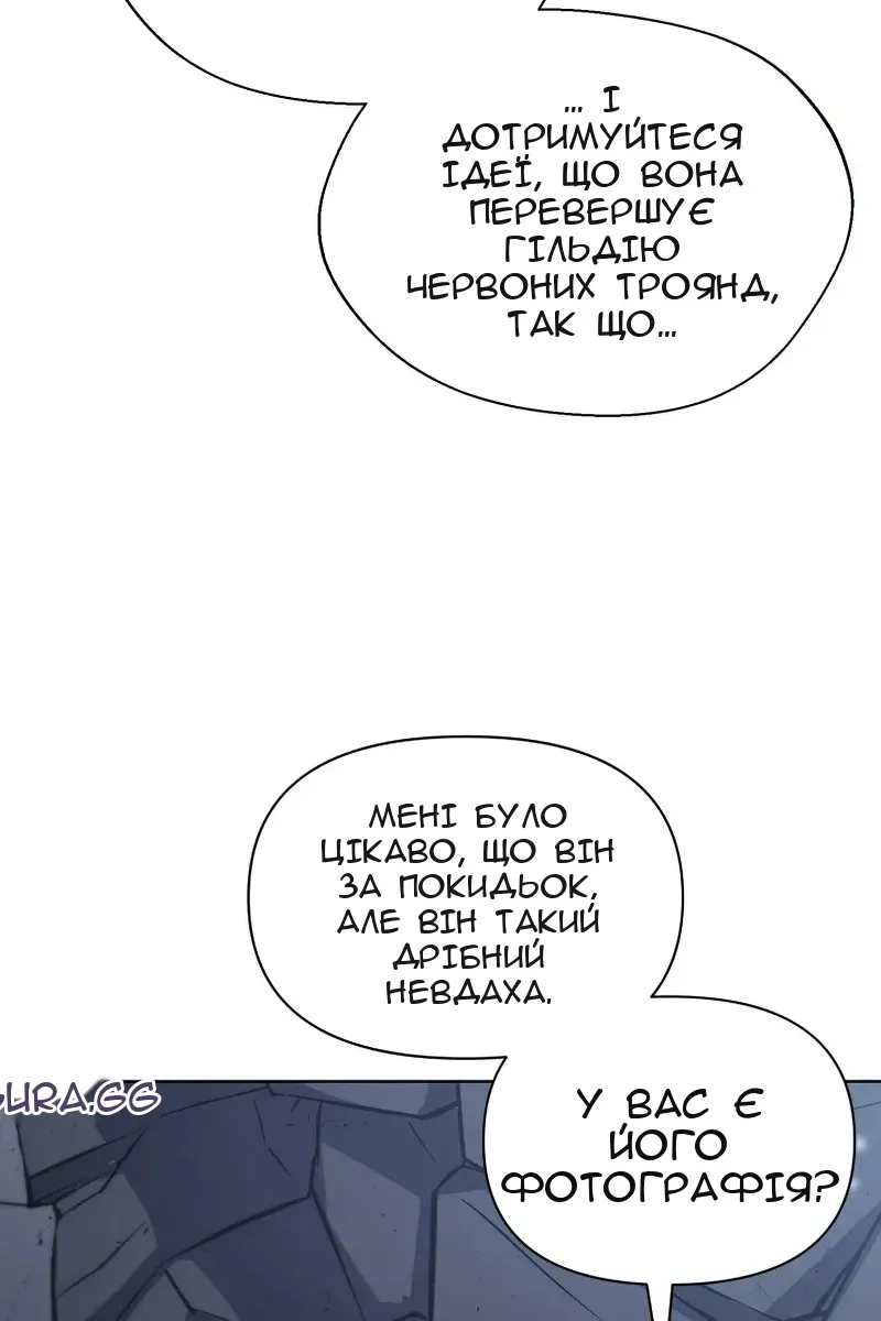Сторінка 88