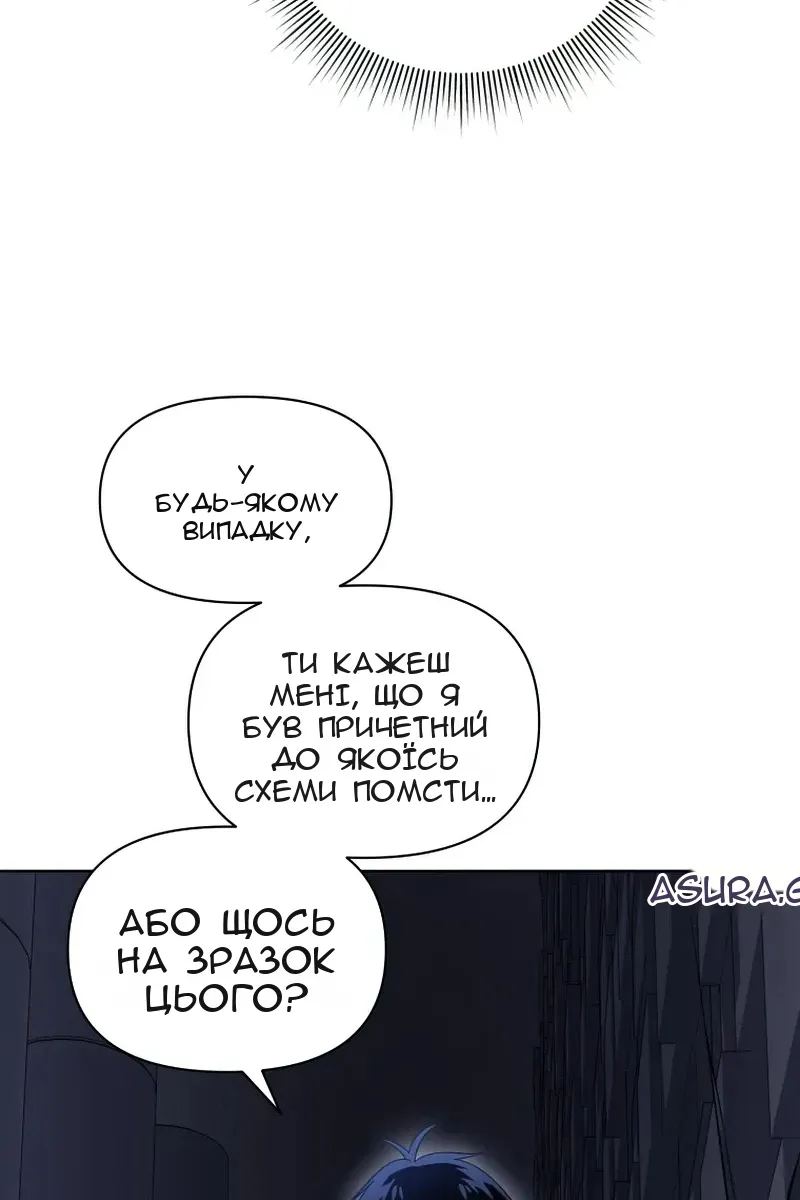 Сторінка 93