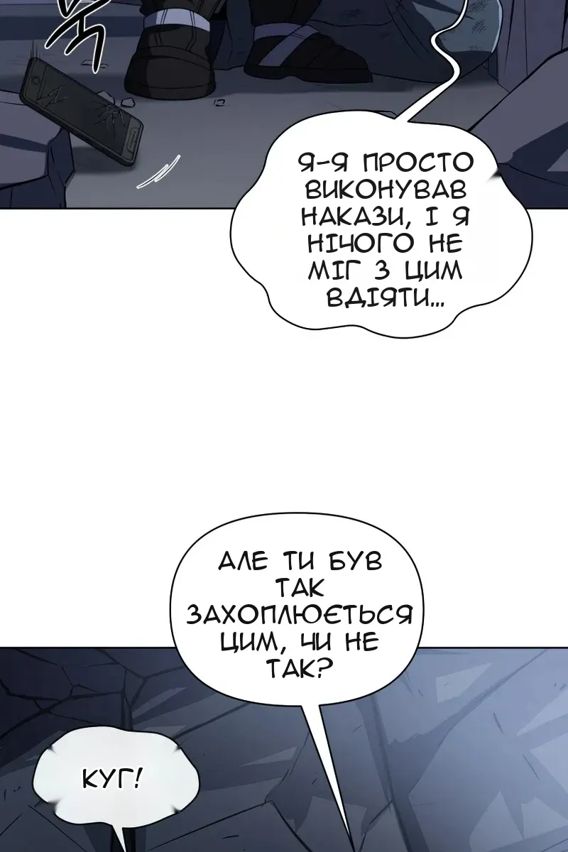 Сторінка 95