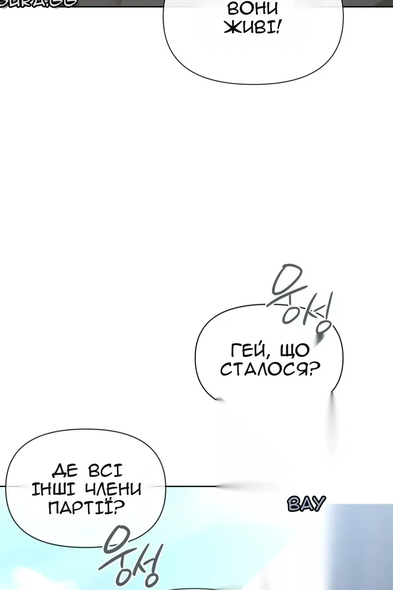 Сторінка 106