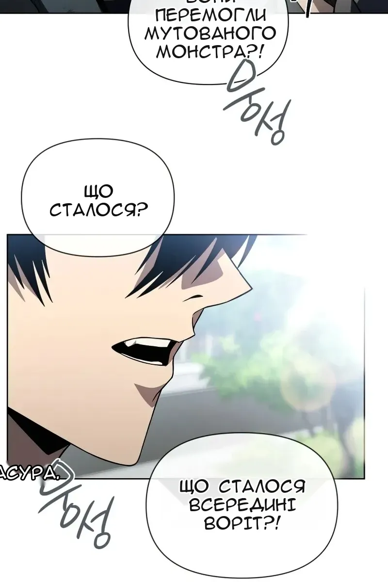 Сторінка 108