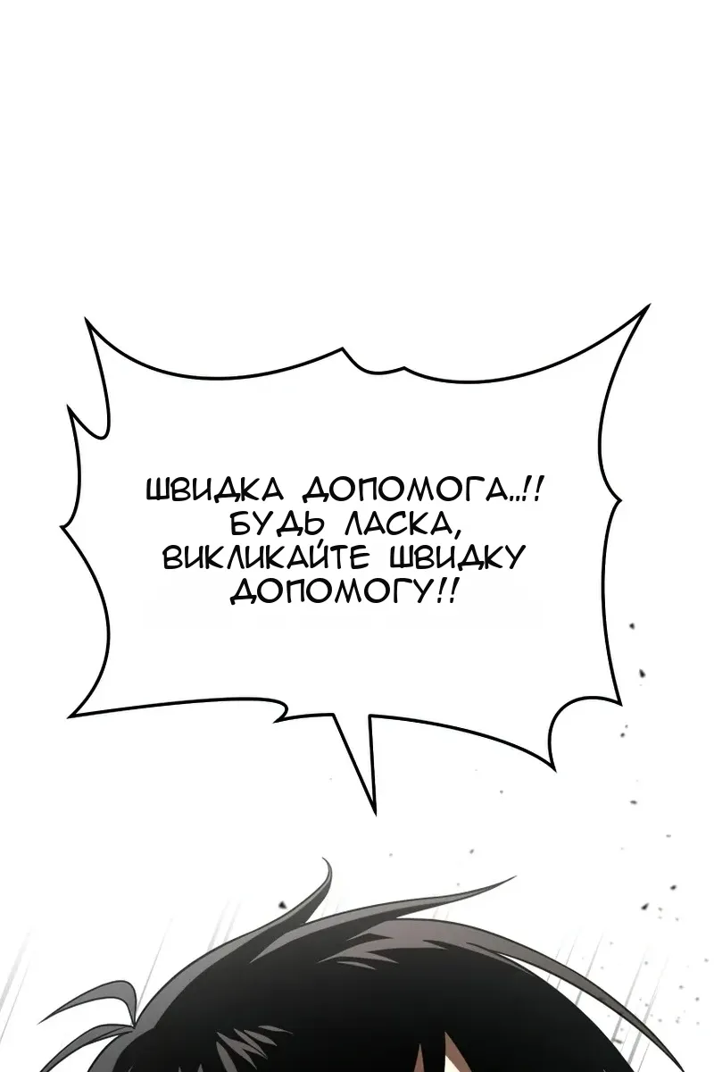 Сторінка 109