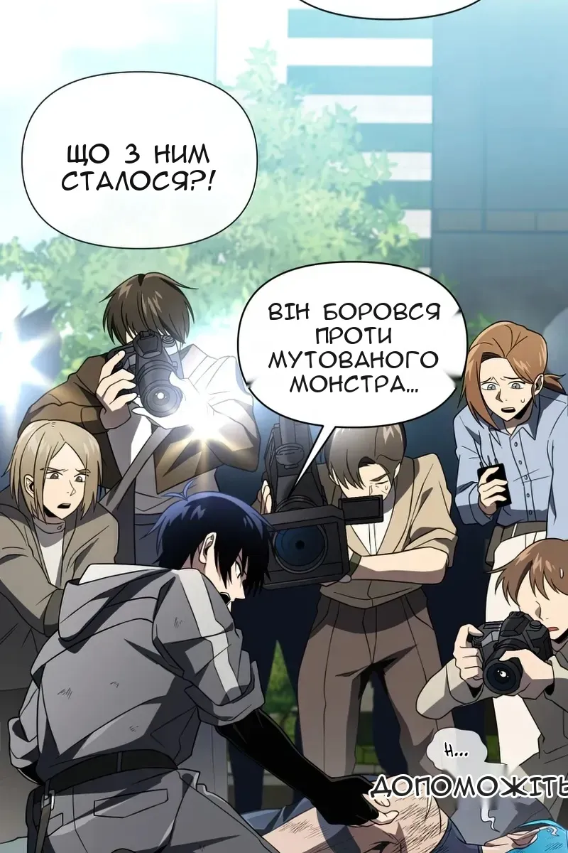 Сторінка 112
