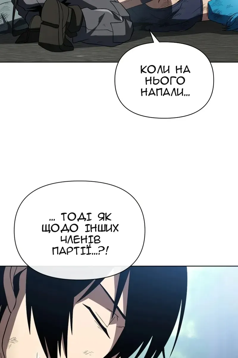 Сторінка 113