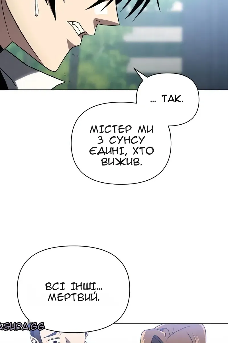 Сторінка 114