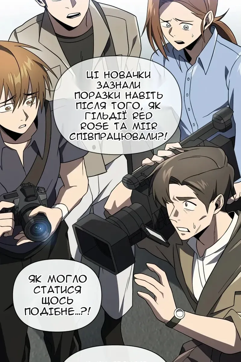Сторінка 115