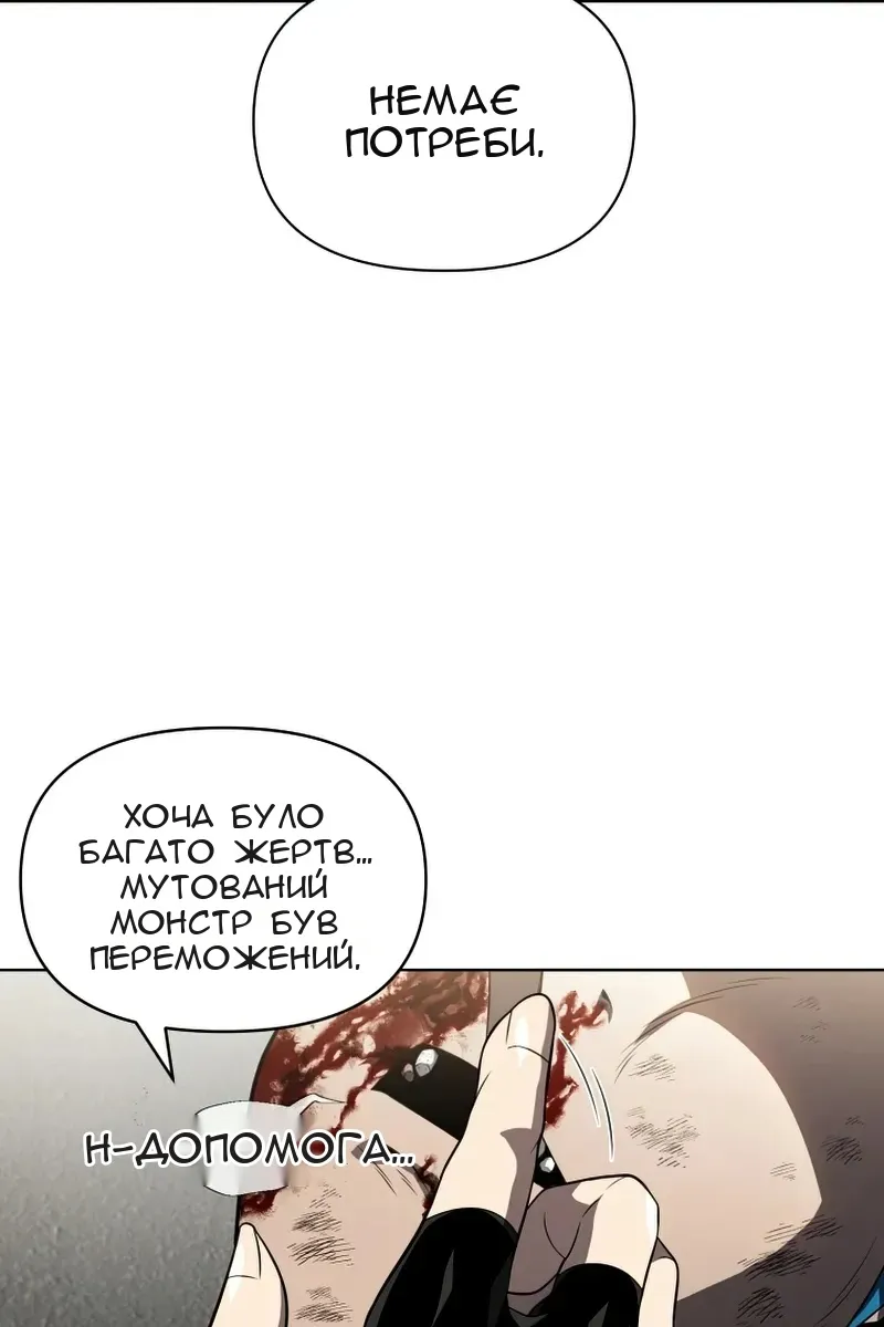 Сторінка 117