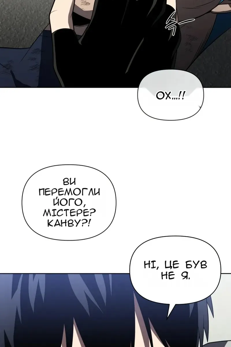 Сторінка 118