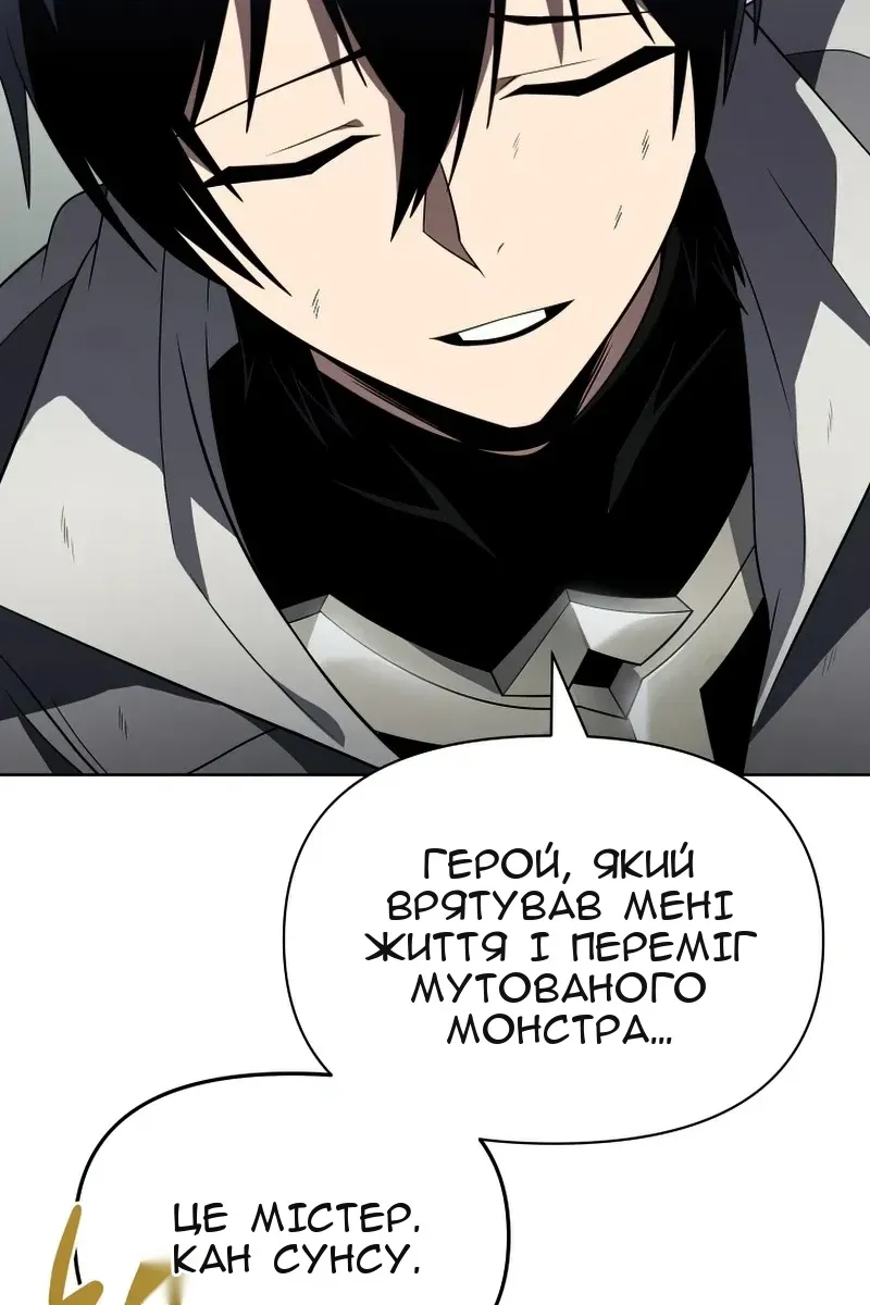 Сторінка 119