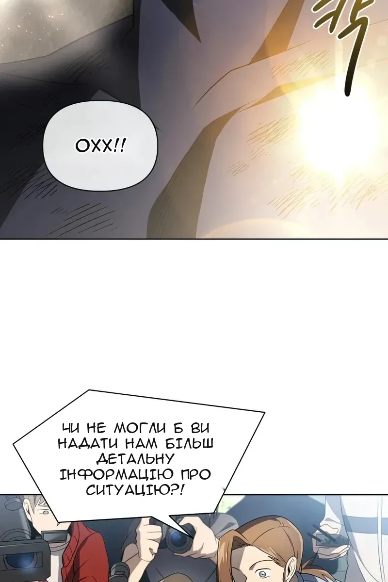 Сторінка 121