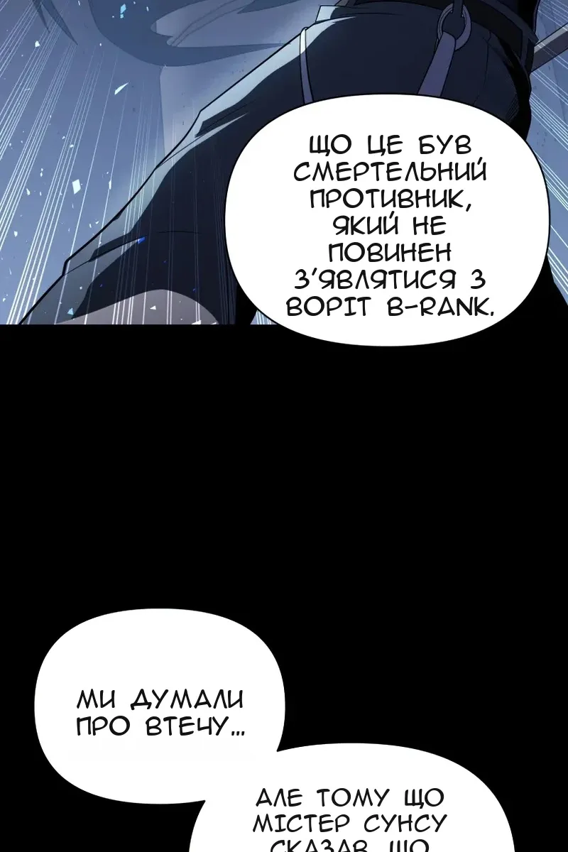 Сторінка 127