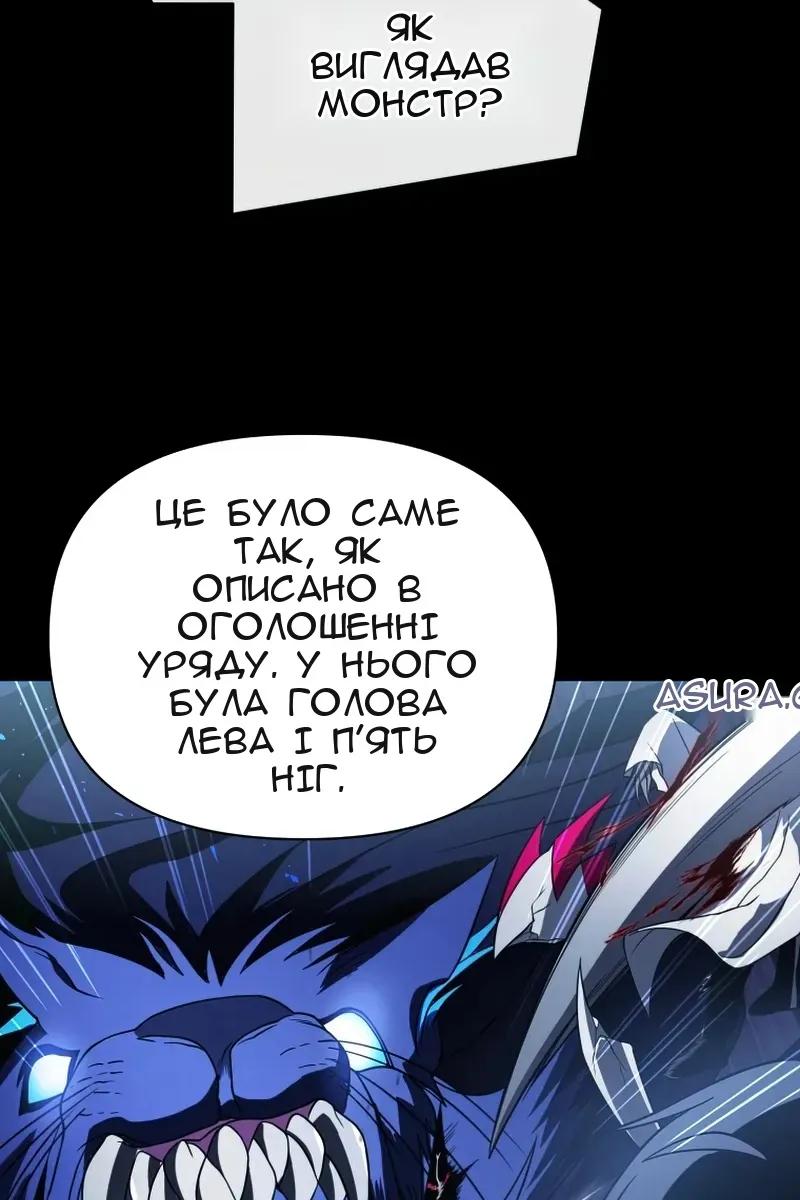 Сторінка 129