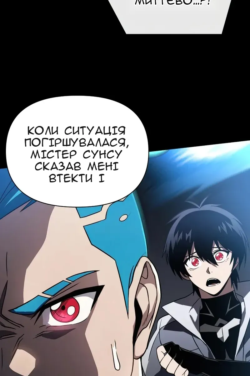 Сторінка 131