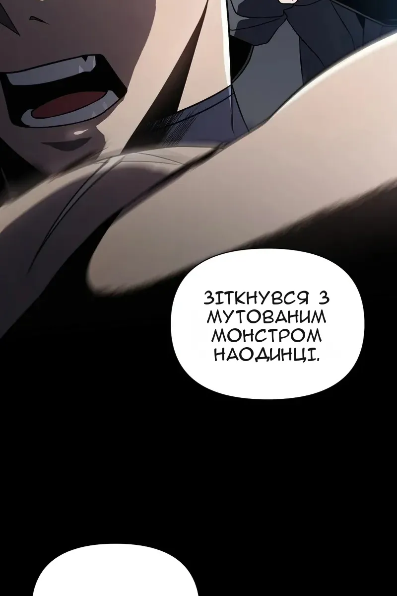 Сторінка 132