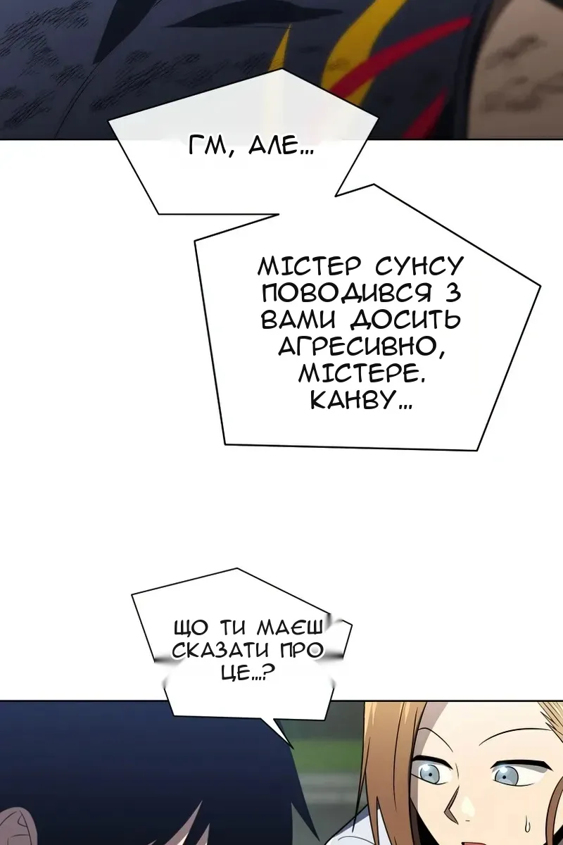 Сторінка 141