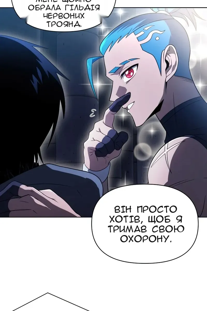 Сторінка 143