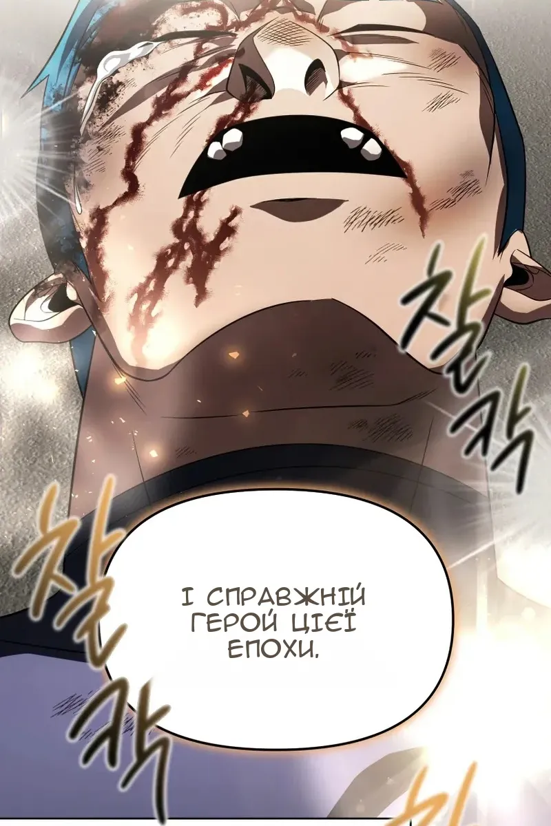 Сторінка 146