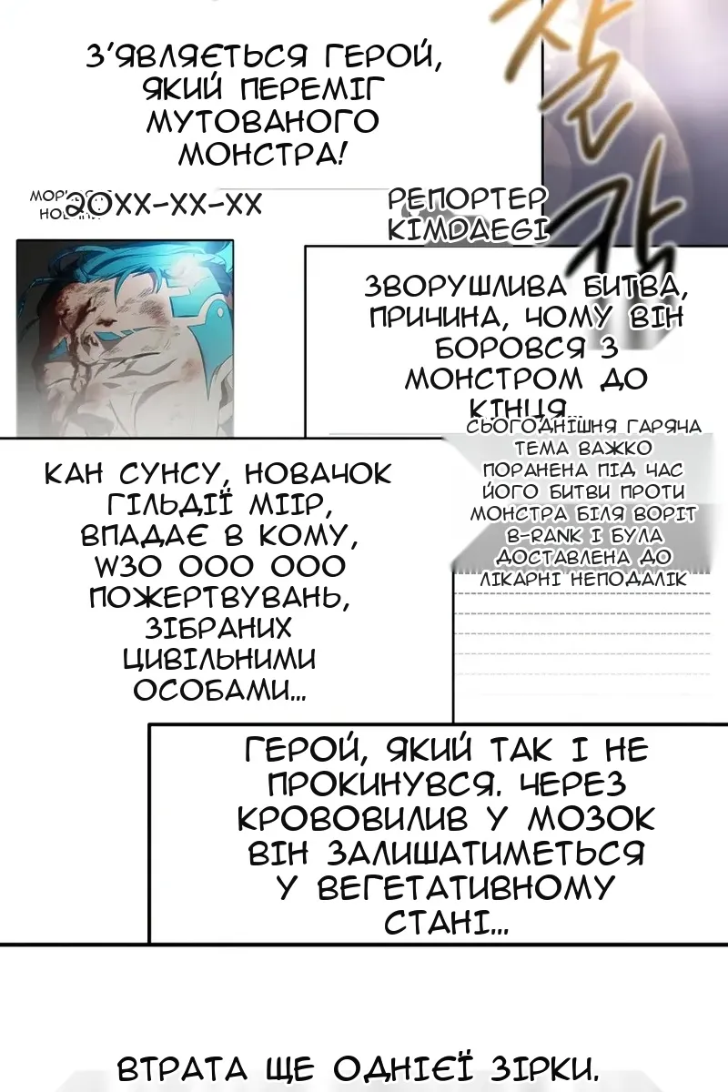 Сторінка 147