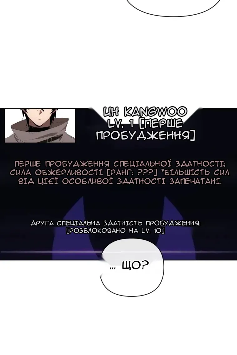 Сторінка 4