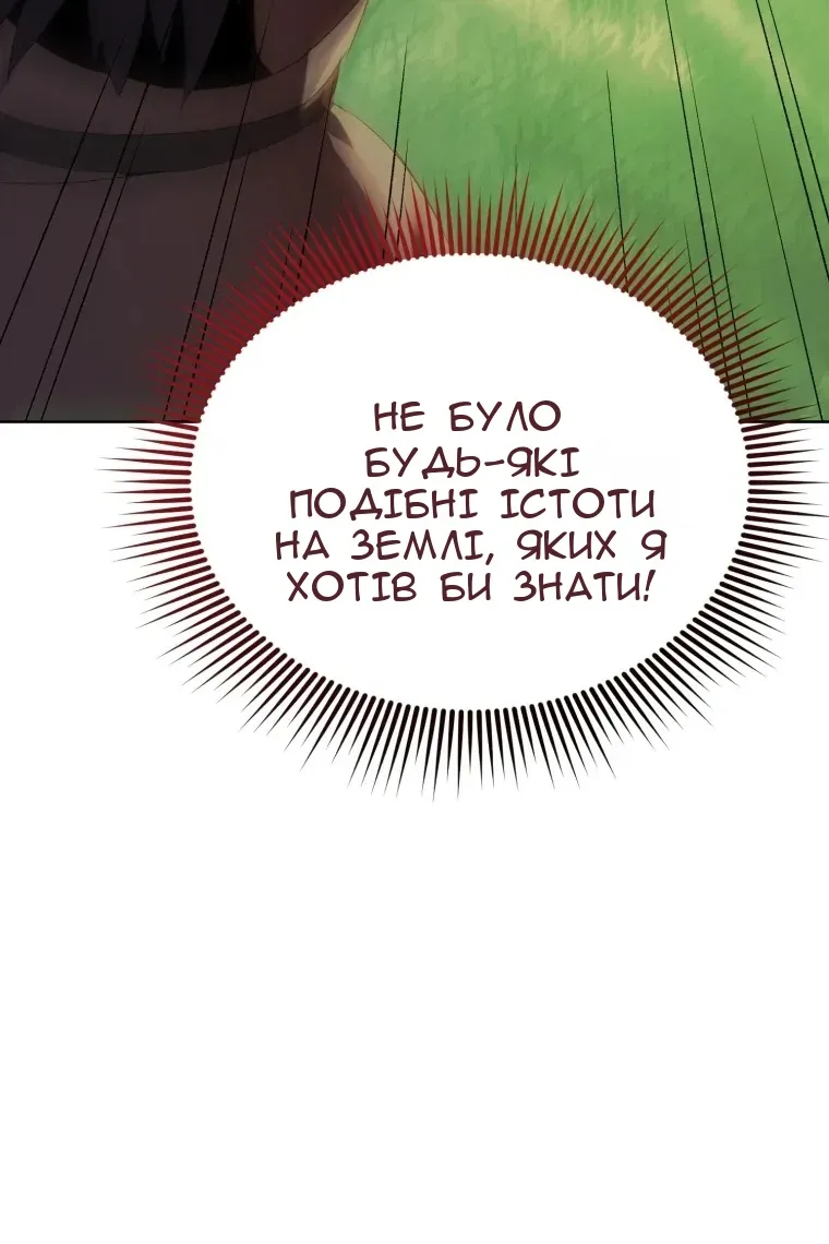 Сторінка 10