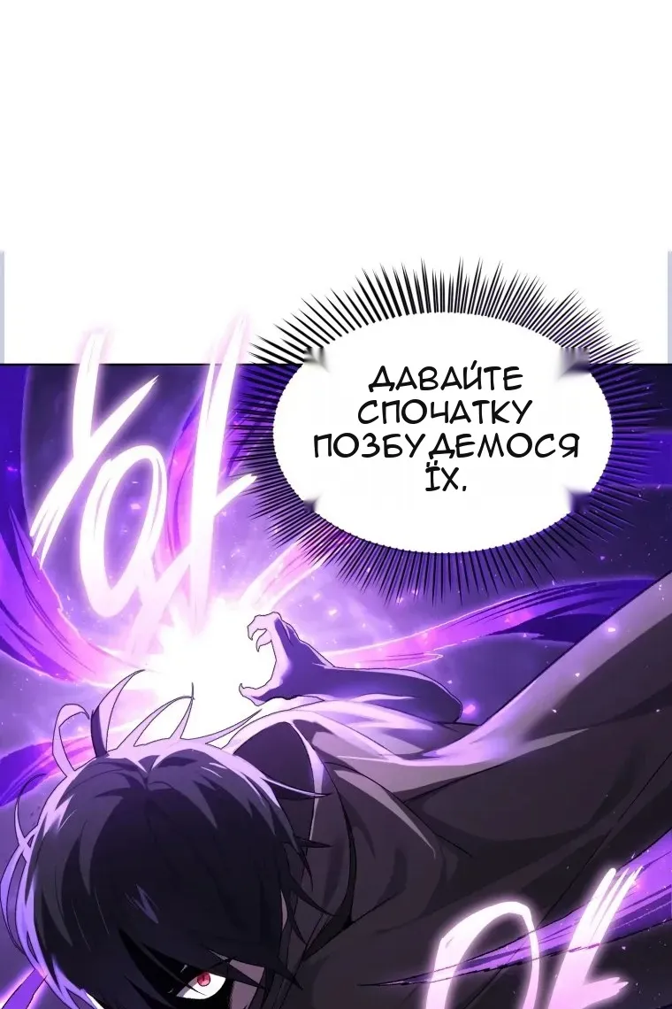 Сторінка 14