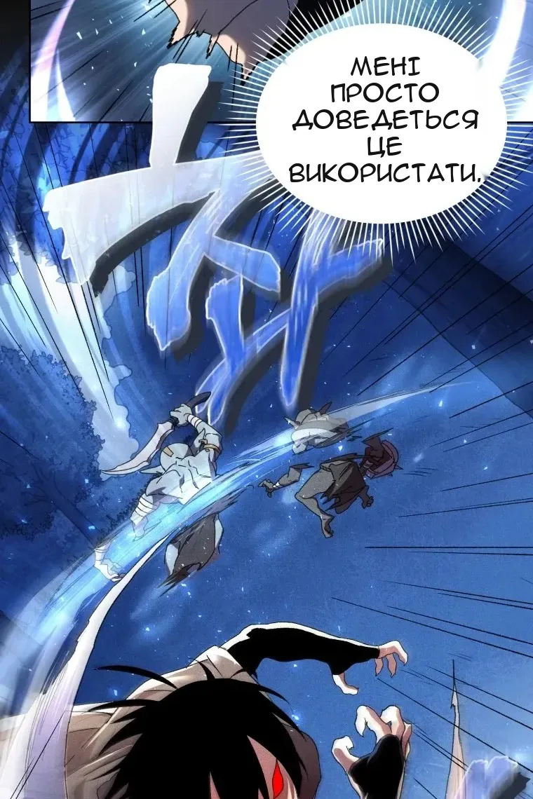 Сторінка 20