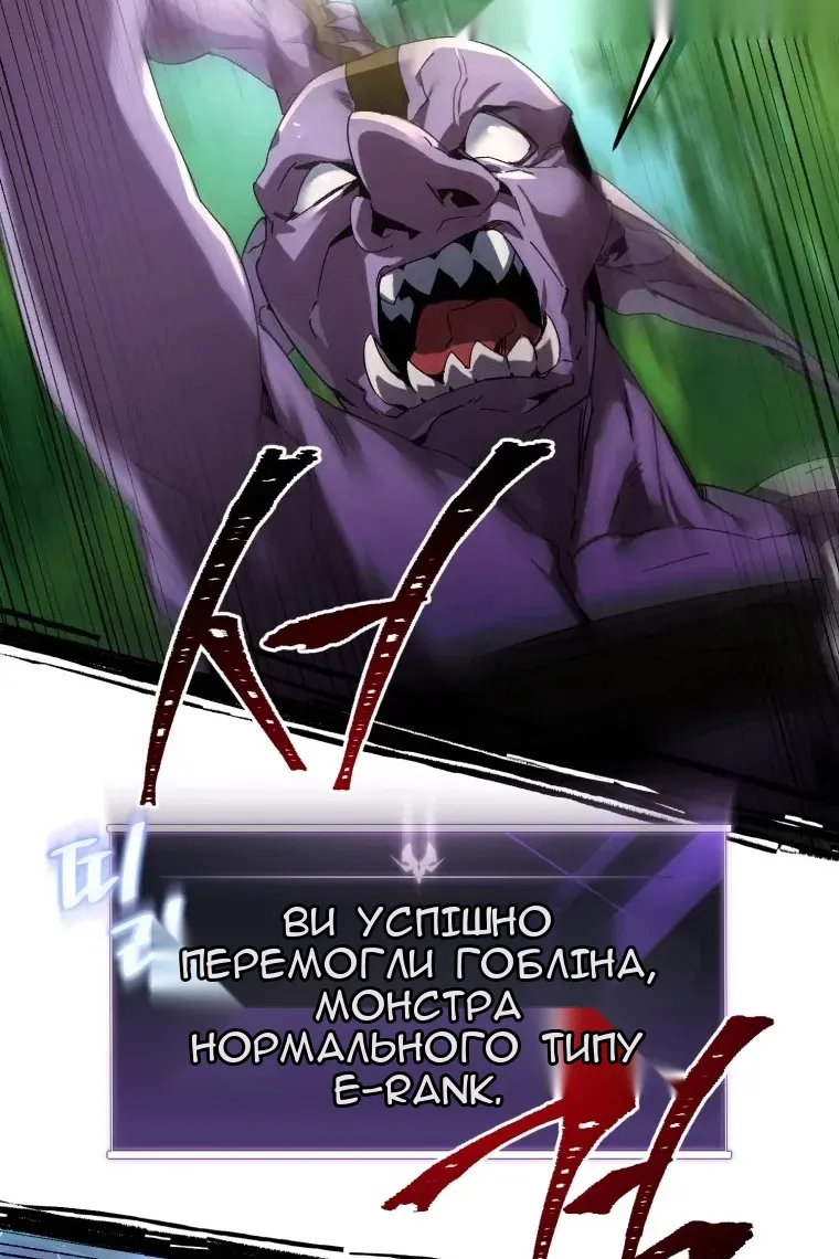 Сторінка 25