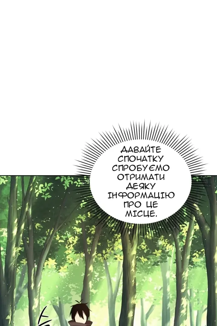 Сторінка 34