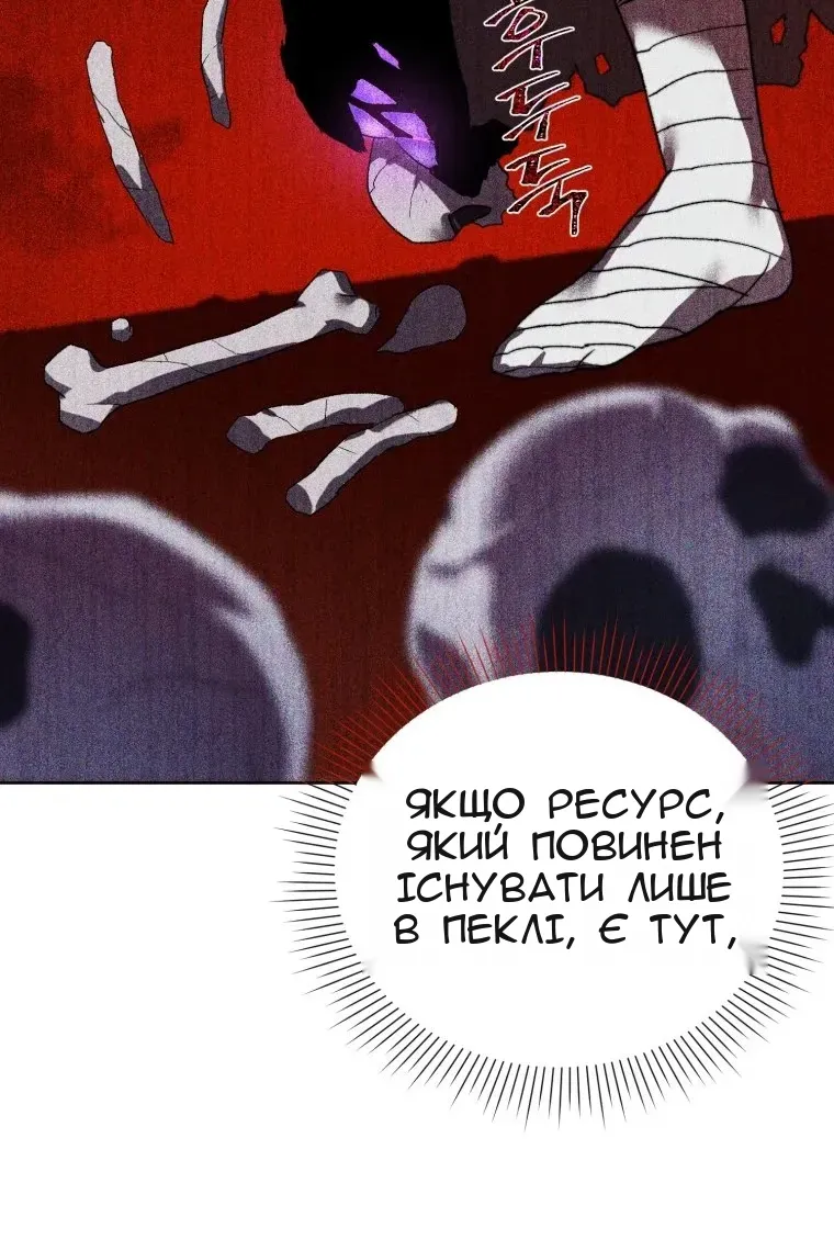 Сторінка 42