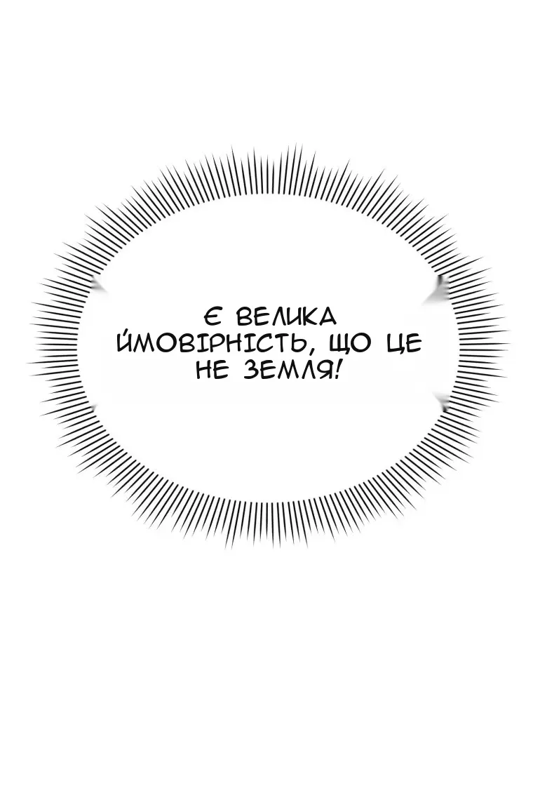 Сторінка 43