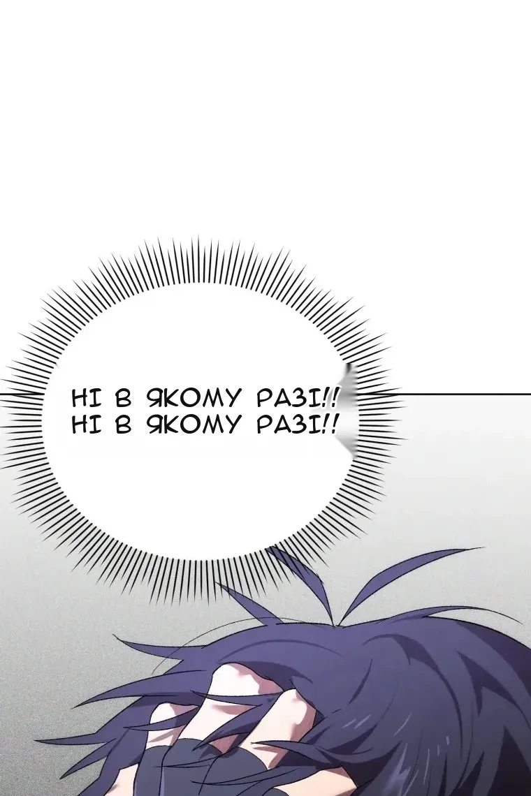 Сторінка 44