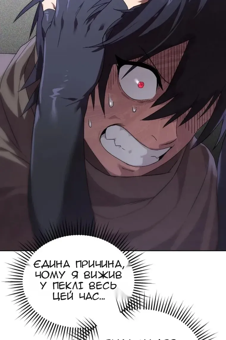 Сторінка 45