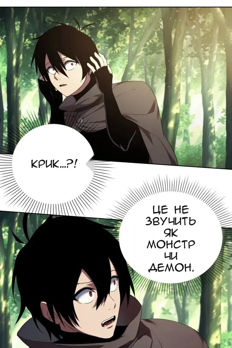 Сторінка 48